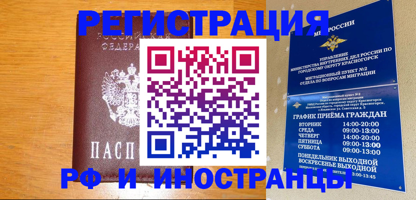 регистрация для дет. сада в Баймаке